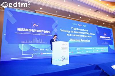 汀兰会展成功承办国际标杆学术会议 树立行业新典范