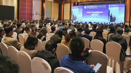 第二届中国健康产业大会暨第五届中国医院后勤大会圆满落幕，大健康产业展览会同步举行