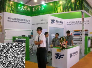 上海壹号展览制作特装搭建工厂 专业承办各类展览会与会议