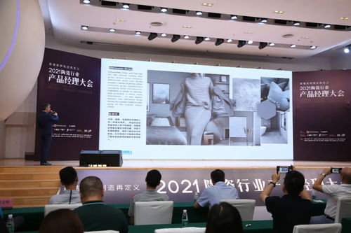 超值四小时产品经理大会精华速递 压轴演讲引爆全场，办展办会如何助力产品突围