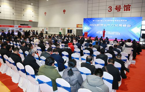 科技赋能·智造未来 第十九届山东装备博览会盛大开幕