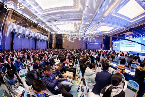 第十四届中国国际储能大会暨展览会盛启 赋能绿色未来，承启行业新篇