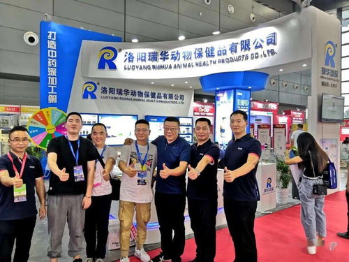 湘 约畜博会,再创新辉煌 2020中国国际畜牧业博览会瑞华风采 产品