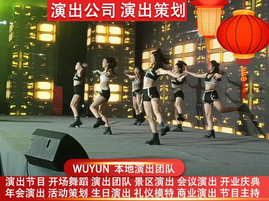 莱芜市礼仪团队 莱芜市庆典活动公司是一家专业策划活动,承办各
